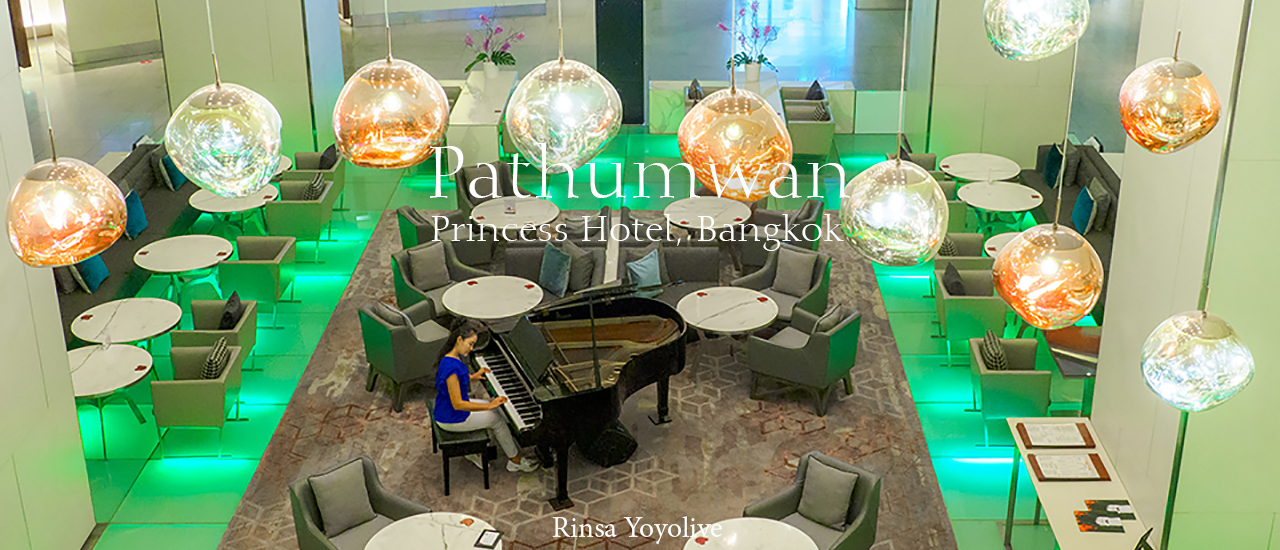 cover ปทุมวัน ปริ๊นเซส กิน เที่ยว ช้อป แพ็คเก็จคุ้ม พักแถมนวด