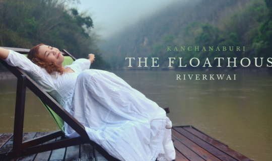 cover หมอกที่ฉันฝัน แล้วตื่นมาเจอแบบไม่คาดฝัน ณ วิลล่าลอยน้ำในฝัน The FloatHouse River Kwai | กาญจนบุรี