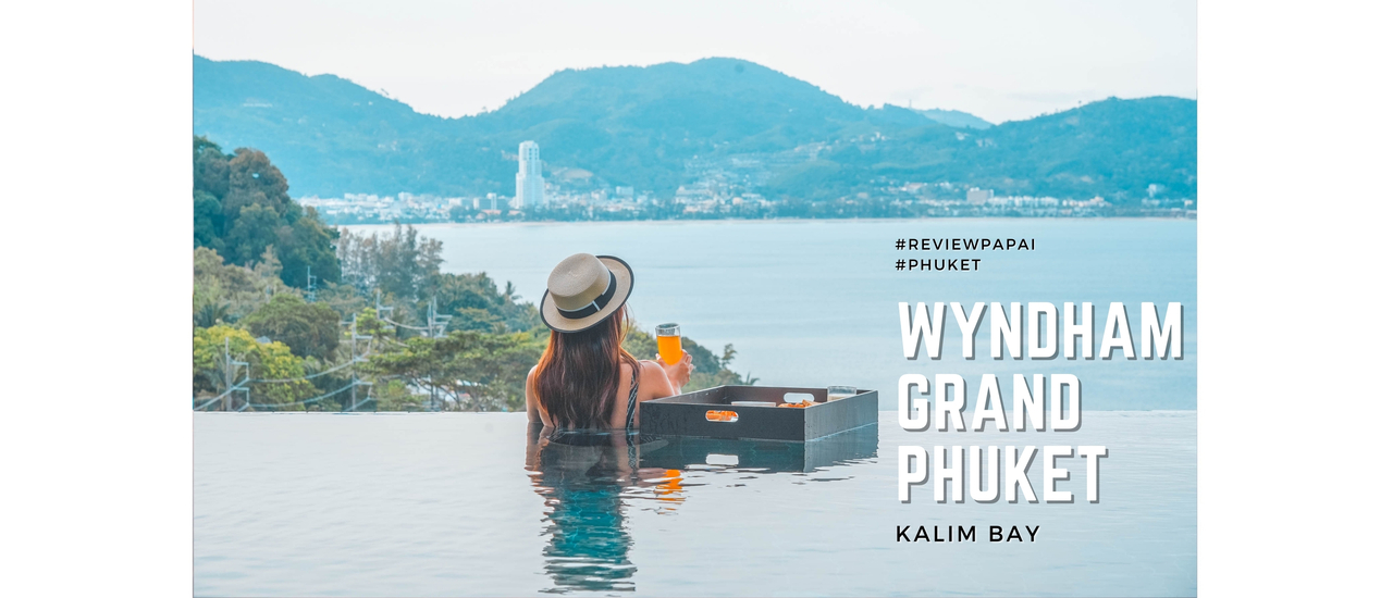cover รีวิว Wyndham Grand Phuket Kalim Bay