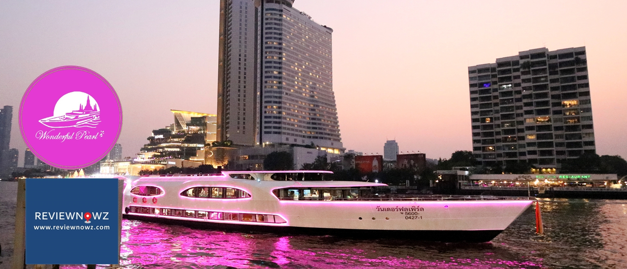 cover ดินเนอร์ทานไม่อั้นบุฟเฟ่ต์นานาชาติบนเรือ Wonderful Pearl Cruise ชมวิวแม่น้ำเจ้าพระยาในราคาไม่ถึงเก้าร้อย
