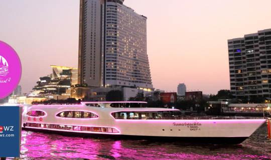 cover ดินเนอร์ทานไม่อั้นบุฟเฟ่ต์นานาชาติบนเรือ Wonderful Pearl Cruise ชมวิวแม่น้ำเจ้าพระยาในราคาไม่ถึงเก้าร้อย