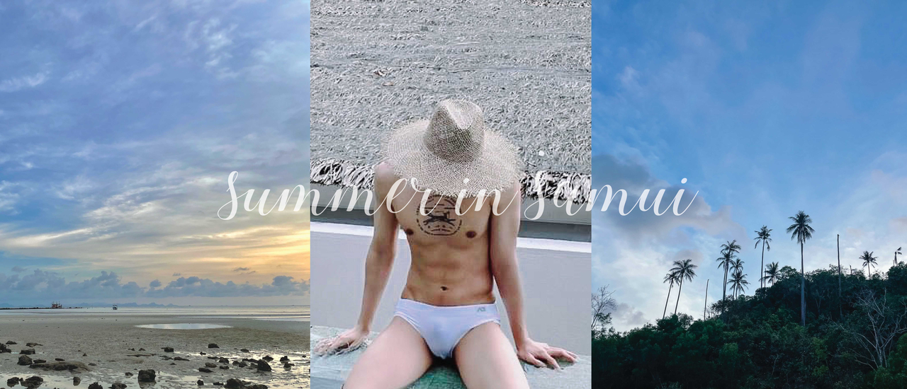cover S u m m e r in S a m u i ฤดูร้อนนนน ฤดูรักกกก