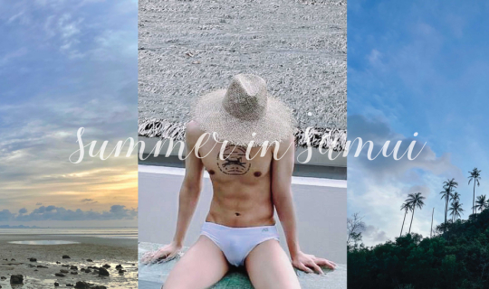 cover S u m m e r   in   S a m u i  ฤดูร้อนนนน ฤดูรักกกก