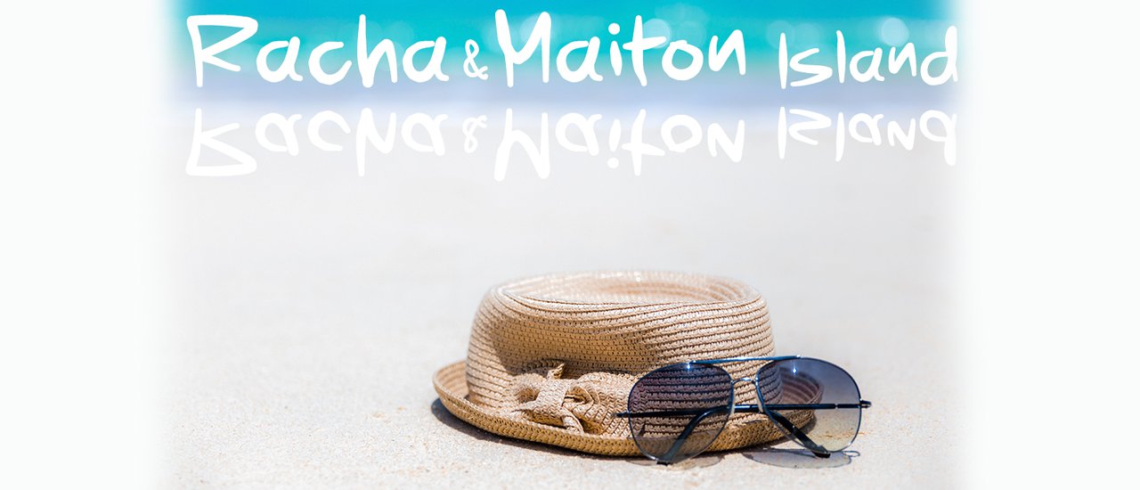 cover วันเดย์ทริป เกาะราชา-เกาะไม้ท่อน :: 1 วันที่ฉันพบรัก