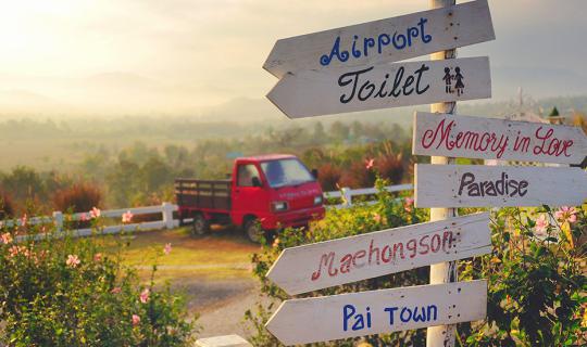 Cover ชีวิตเดินช้าที่ " ปาย "...