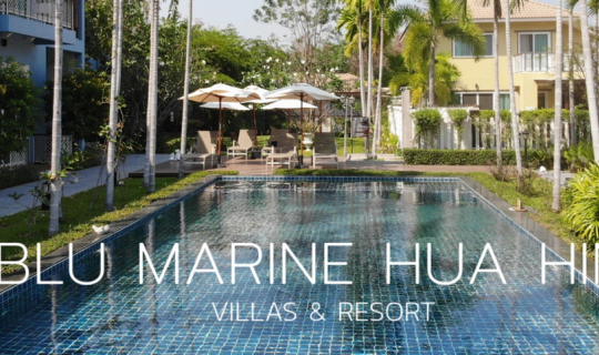 cover บลู มารีน หัวหิน ที่พักใจกลางเมือง ราคาประหยัด
