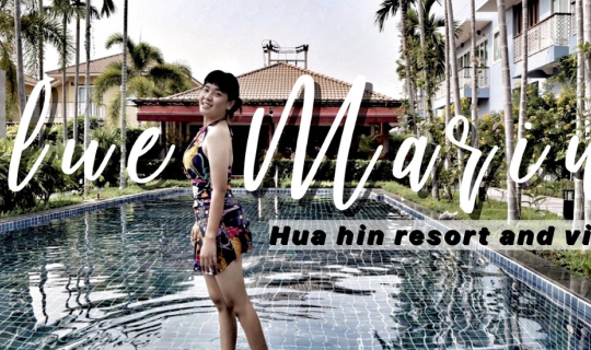 cover 𝑩𝑳𝑼 𝑴𝑨𝑹𝑰𝑵𝑬 𝑯𝒖𝒂 𝑯𝒊𝒏 𝑹𝒆𝒔𝒐𝒓𝒕 & 𝑽𝒊𝒍𝒍𝒂𝒔 บลูมารีนหัวหินรีสอร์ท แอนด์ วิลล่า ที่พักสบายกระเป๋า..เต็มเปี่ยมด้วยความประทับใจ