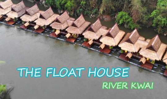 cover วิลล่าสุดหรู" The Float House River Kwai Resort. จังหวัด กาญจนบุรี