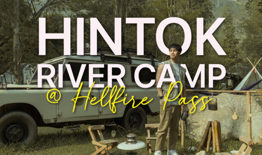 cover Hintok River Camp @Kanchanaburi ท็อปฟอร์มเรื่อง #แกลมปิ้ง ต้องยกให้ที่นี่