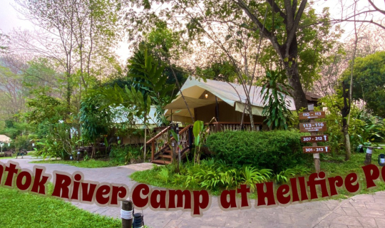cover โน๊ตตัวที่1 : คุณหนูเข้าป่า HINTOK RIVER CAMP @ HELLFIRE PASS อ. ไทรโยค จ. กาญจนบุรี