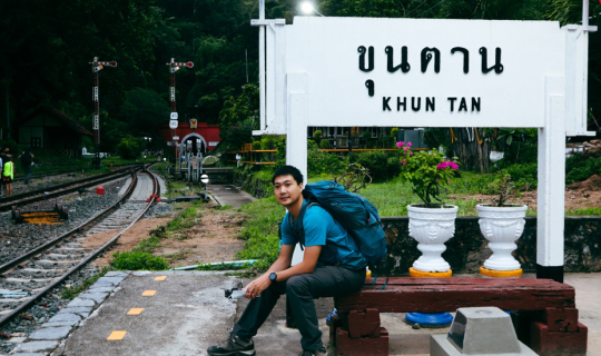 Cover อช.ดอยขุนตาล ชุ่มฉ่ำ แฉอะแฉะ 2 วัน 1 คืน...