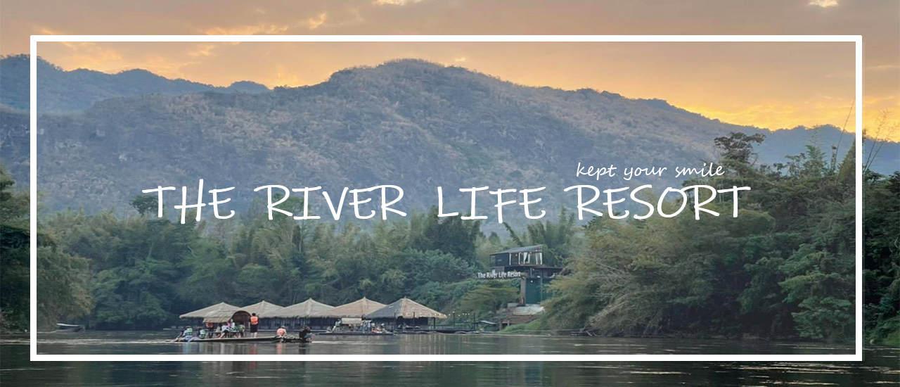 cover ล่องเเพ . . มองเขา . . วิว The River Life Resort