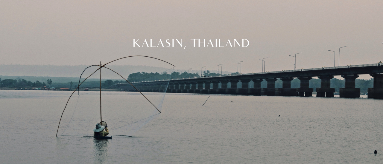 cover "กาฬสินธุ์" แบบกระชับ . . . ฉบับ one day trip