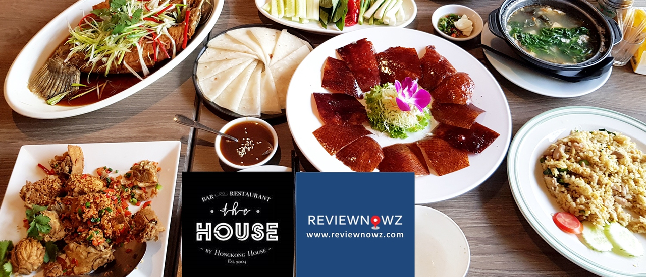 cover โปรโมชั่นโต๊ะจีน 1,500 บาท มีเป็ดปักกิ่งรวมน้ำรีฟิล 5 คนที่ The House by Hong Kong House @ ตลาดน้อย