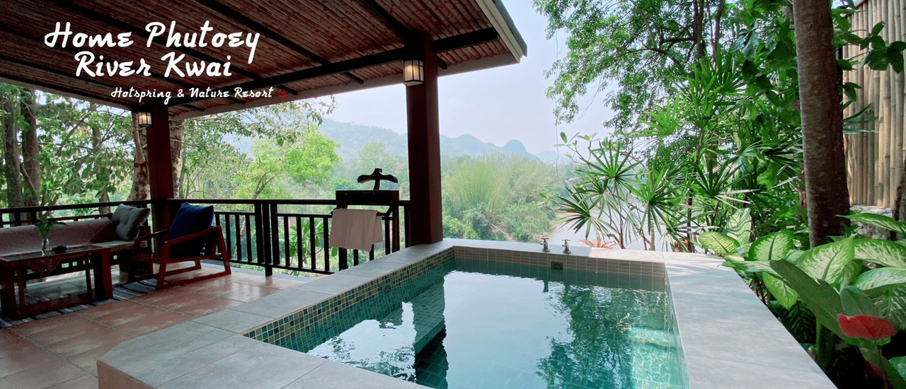 cover โน๊ตตัวที่2 : ครอบครัวหรรษา เปิดประสบการณ์ออนเซ็นกลางป่า ที่ โฮมพุเตย ริเวอร์แคว รีสอร์ท HOME PHUTOEY RIVER KWAI RESORT
