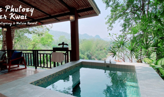 Cover โน๊ตตัวที่2 : ครอบครัวหรรษา เปิดประสบการณ์ออนเซ็นกลางป่า ที่ โฮมพุเต...