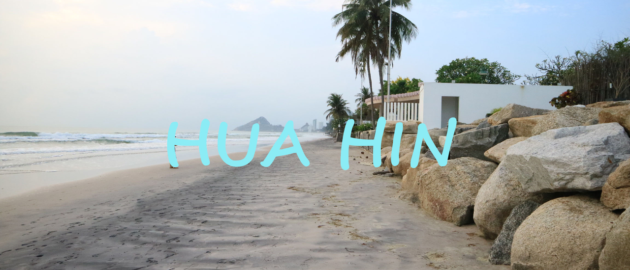 cover พายุพาให้ลอยไปทะเลหัวหิน