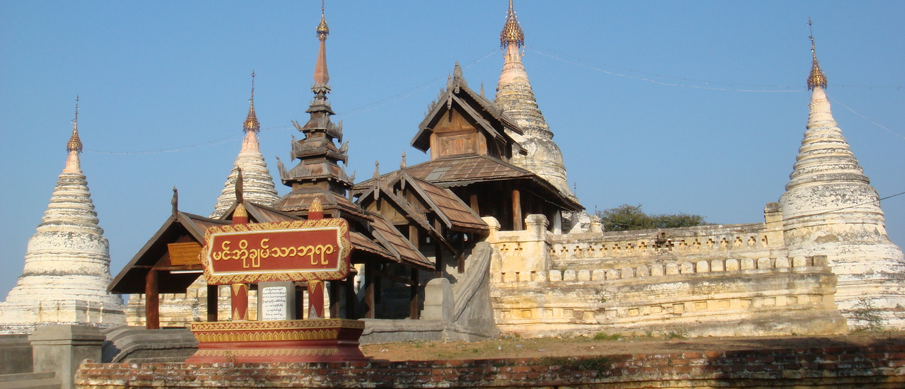 cover พม่าวันฟ้าใส ตอนที่ 17 “การเริ่มต้น” กับ “การสิ้นสุด”