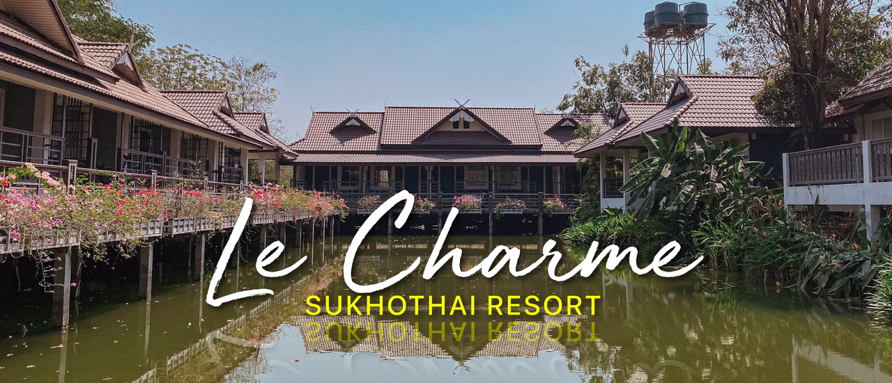 cover Le Charme Sukhothai : รีสอร์ทแสนอบอุ่น สไตล์ไทยร่วมสมัย