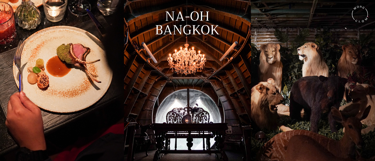 cover NA-OH BANGKOK ดินเนอร์sหรูบนเครื่องบิน รายล้อมไปด้วยสัตว์สตัฟฟ์หายาก