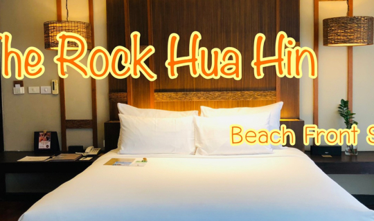 cover เดอะ ร็อค หัวหิน บีชฟร้อนท์ สปา รีสอร์ท ทริปในฝัน เดินทางสะดวก ไม่ไกลจากกรุงเทพ
