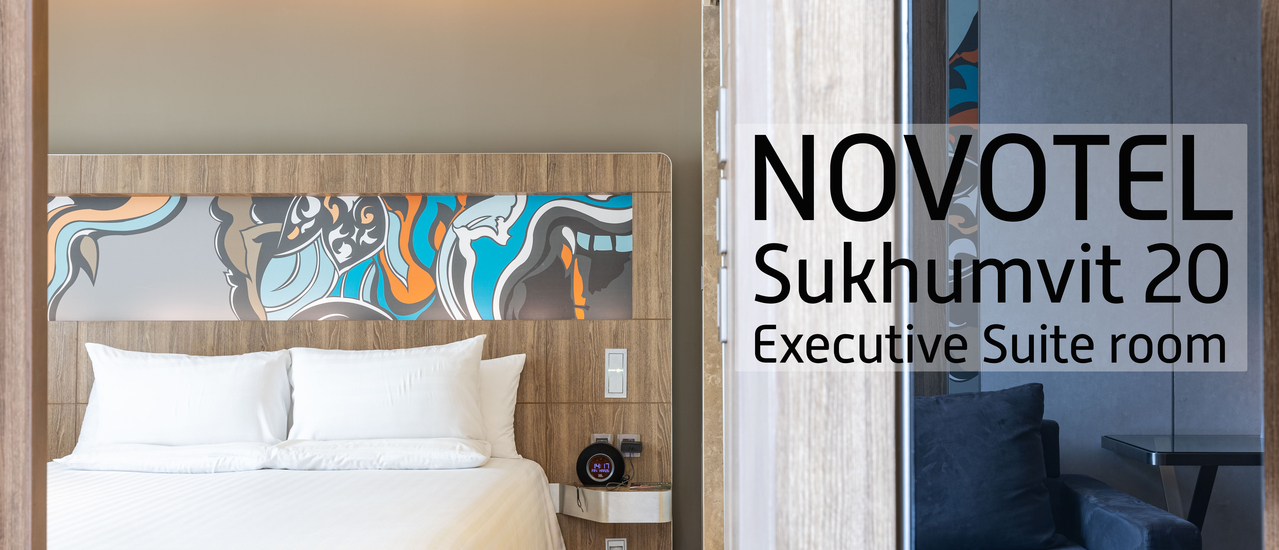 cover Novotel Sukhumvit 20 นอนห้อง Executive Suite ในราคาคืนละ 1,860 บาท