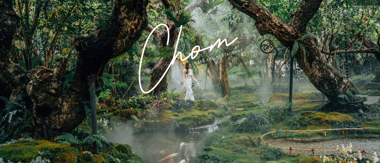 cover Chom Cafe' and Restaurant วิวธรรมชาติกลางเมือง