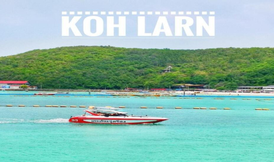 cover เเวะเที่ยวพักใจ ใกล้ๆที่ ”เกาะล้าน” & คาเฟ่น่ารักๆบนเกาะล้าน