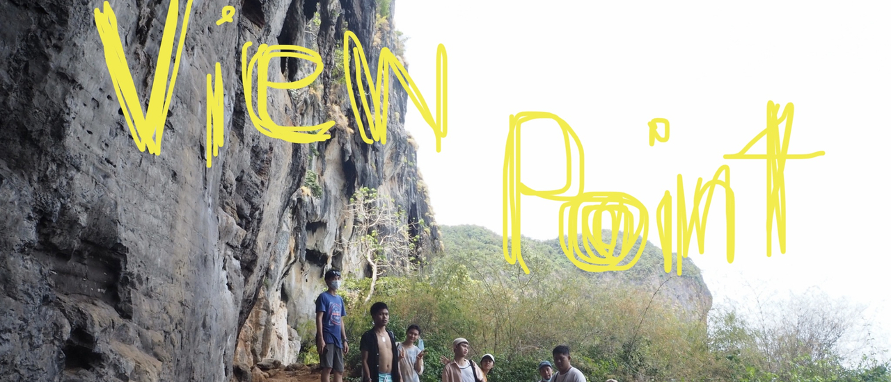 cover ดำน้ำเกาะไก่ จุดชมวิวไร่เลย์