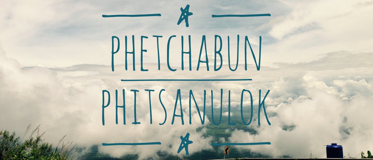 cover ตามล่าทะเลหมอก เขาค้อ - ภูทับเบิก - ภูหินร่องกล้า