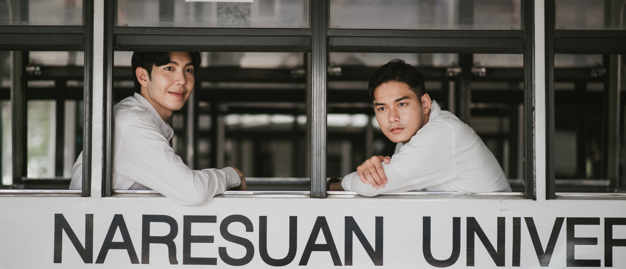 cover NU IN MEMORIES การเดินทางของ...ความคิดถึง