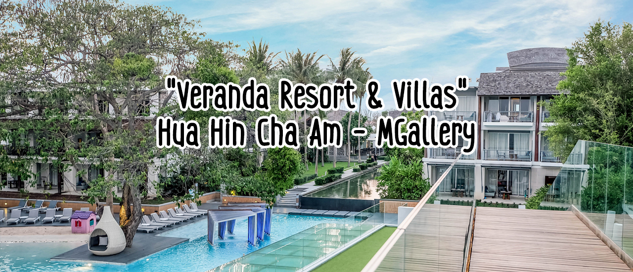 cover Review I need vitamin Sea @ Veranda Resort Hun Hin  MGallery Hotel Collection