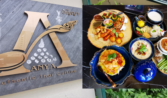 Cover เปิดประตูสู่ความเป็นไทย เข้มข้นตามตำรับดั้งเดิม ที่ ANYA Authentic T...