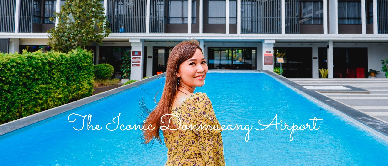cover >>The Iconic Donmueang<< โรงแรมราคาประหยัด ใกล้สนามบินดอนเมืองเพียง 1.3 กิโล