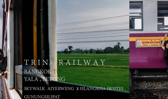 Cover ครั้งหนึ่ง ณ ยะลา เบตง...