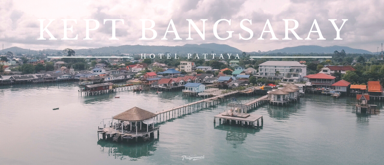 cover Kept Bangsaray Hotel Pattaya | ที่พักวิวทะเล บรรยากาศดี มีคาเฟ่ส่วนตัว ห้องพักน่ารักมาก