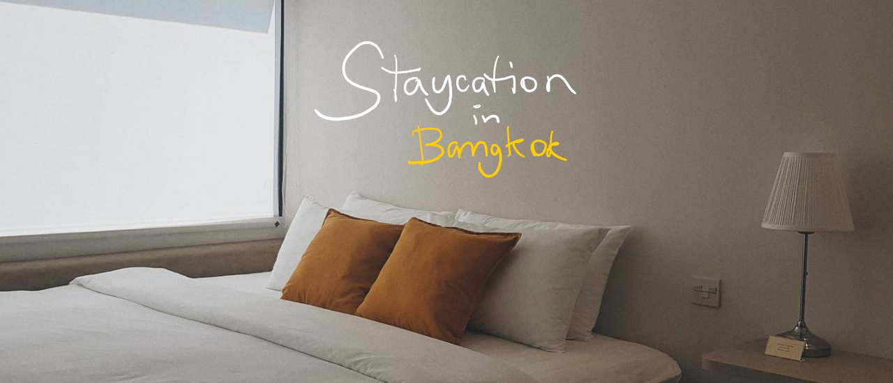 cover staycation กรุงเทพฯ เปลี่ยนที่นอนมาพักผ่อนกลางกรุงในที่พักหลัก(เกือบ)พัน