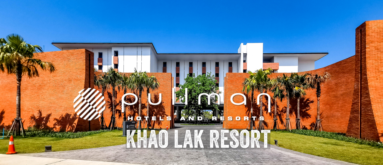cover Pullman Khao Lak Resort : ใหม่ล่าสุดแห่งเขาหลัก