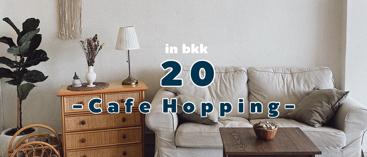 cover 20 cafe hopping in bkk 2021