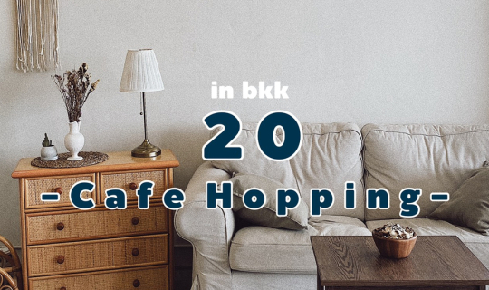 Cover 20 cafe hopping in bkk 2021...