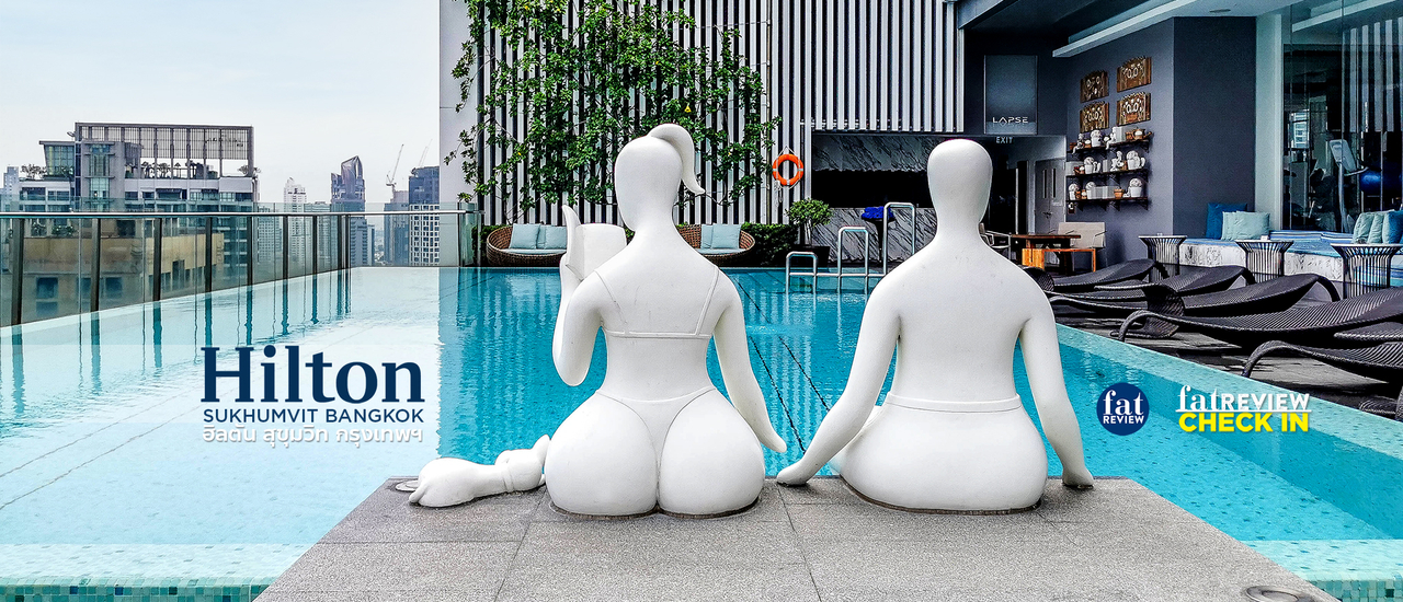 cover Hilton Sukhumvit Bangkok : ฮิลตัน สุขุมวิท กรุงเทพฯ