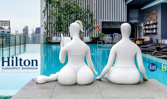 Cover Hilton Sukhumvit Bangkok : ฮิลตัน สุขุมวิท กรุงเทพฯ...