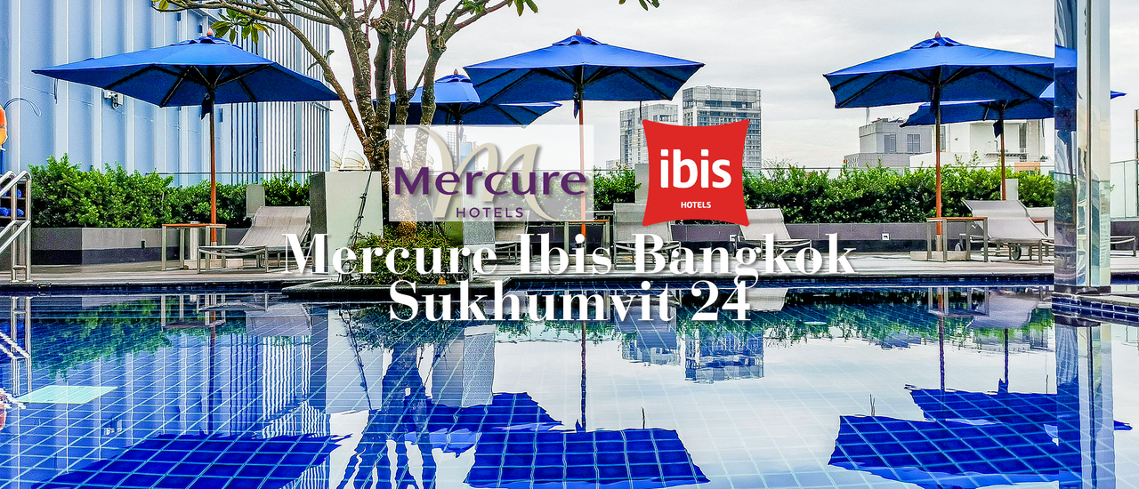 cover Mercure Ibis Bangkok Sukhumvit 24 : สองโรงแรมในอาคารเดียว