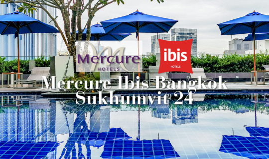 cover Mercure Ibis Bangkok Sukhumvit 24 : สองโรงแรมในอาคารเดียว