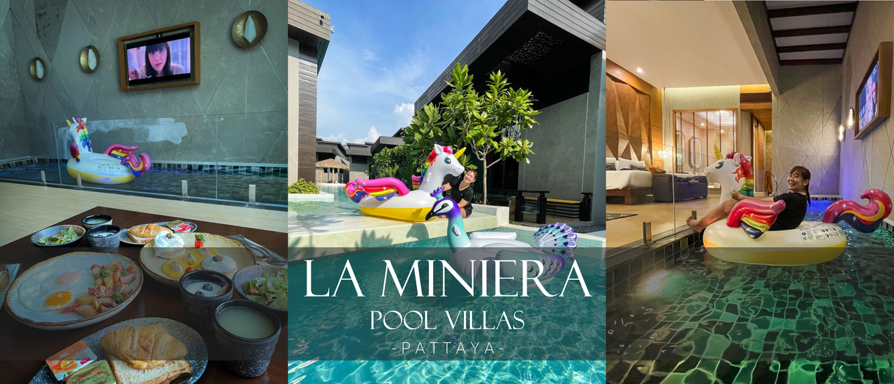 cover หนีเมืองมานอนพักชิลล์ๆแบบส่วนตัวที่ la miniera pool villas pattaya