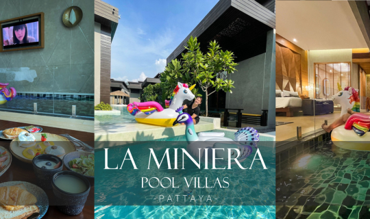 cover หนีเมืองมานอนพักชิลล์ๆแบบส่วนตัวที่ la miniera pool villas pattaya
