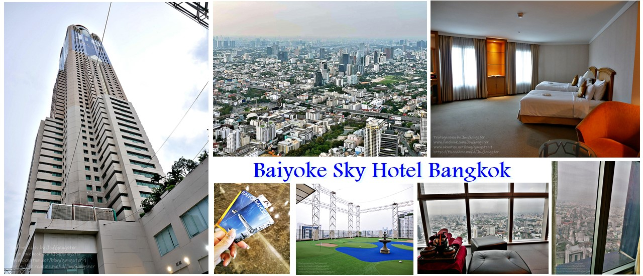 cover หนีร้อน.. ไปนอนเล่นที่ใบหยกสกาย ดินเนอร์ ชมวิวกรุงเทพฯ มุมสูง 360 ํ ตอนที่ 1