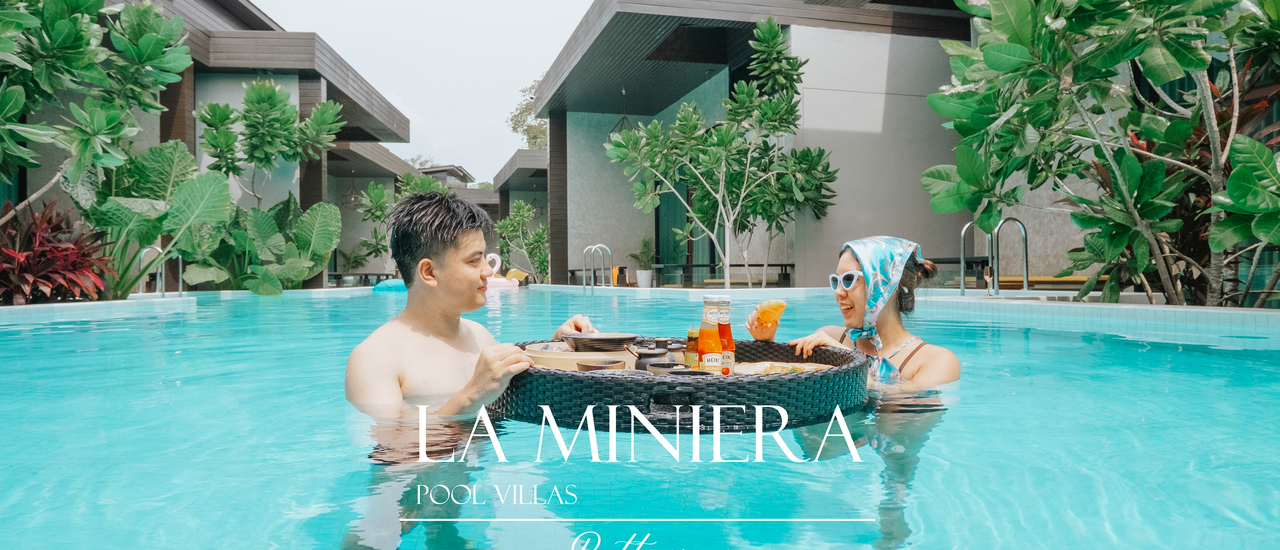 cover La Miniera Pool Villas Pattaya พูลวิลล่าหรู เที่ยวแบบวิถี New Normal