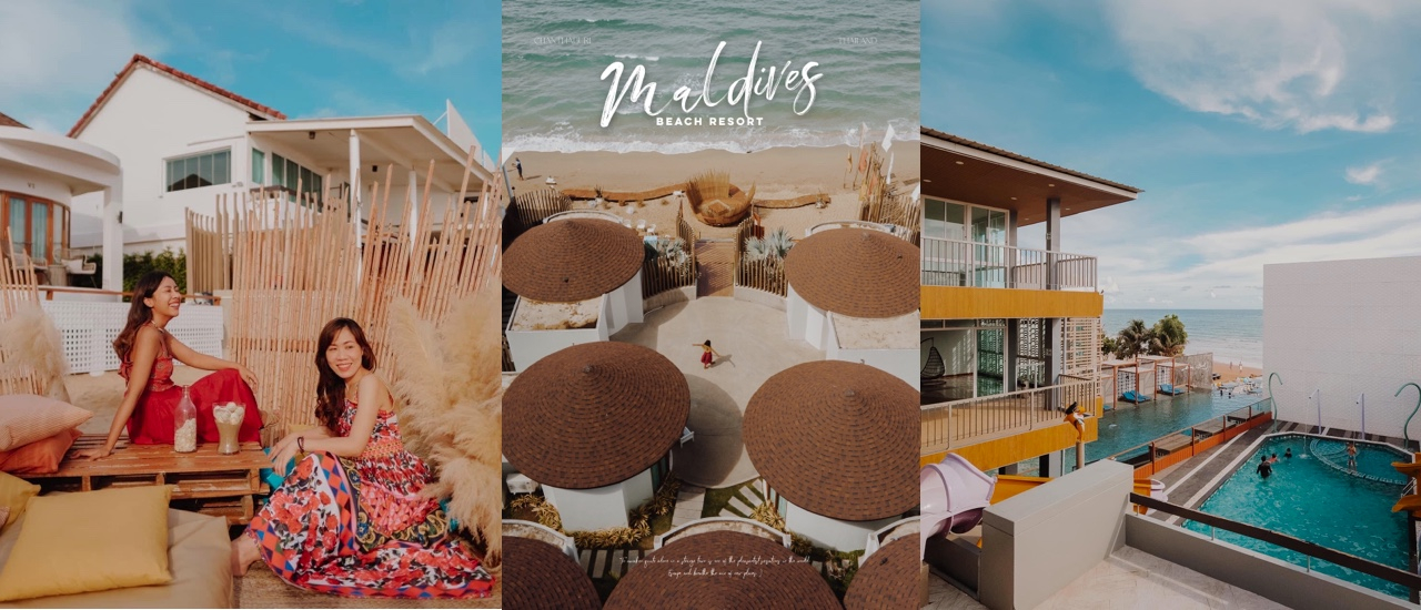 cover มัลดีฟส์เมืองไทยที่ Maldives Beach Resort ที่พักสุดฮอตของจันทบุรี!