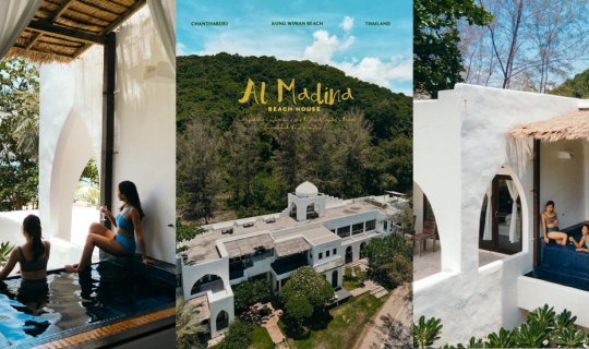 Cover แช่น้ำชมวิวทะเลเสน่ห์ Morocco แบบเก๋ๆปังๆที่ Al Madina Beach จันทบุร...